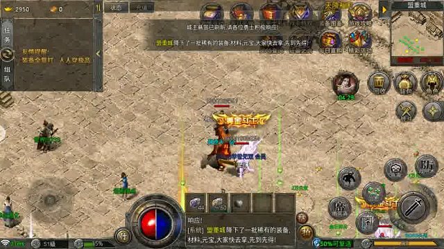 传奇手游推荐 狂刃