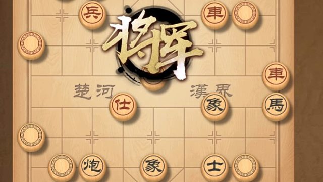 揭棋-红这两车白翻了.生不如死. 走的啥玩意