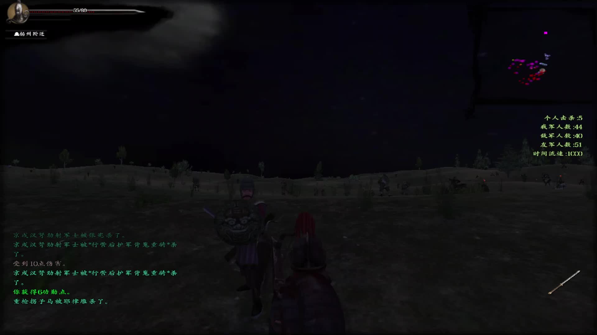 穿越大宋！黄袍加身！（17）