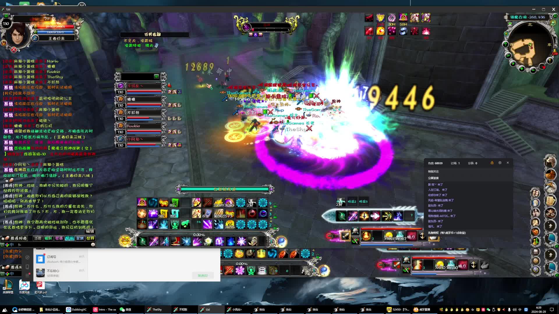 辉耀5职业，公益服炼器换一切，卡级一个月片段1