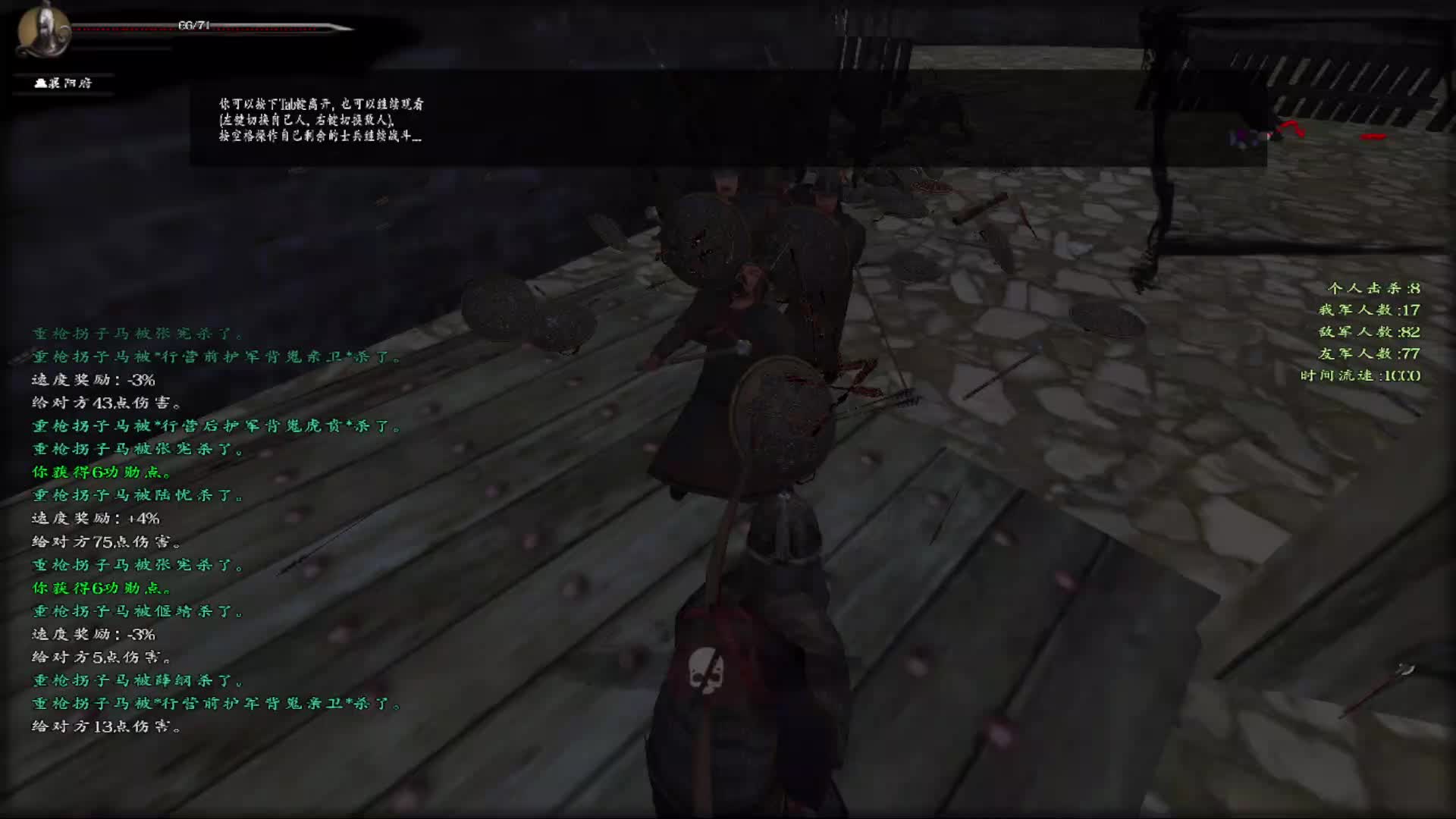 穿越大宋！黄袍加身！（18）