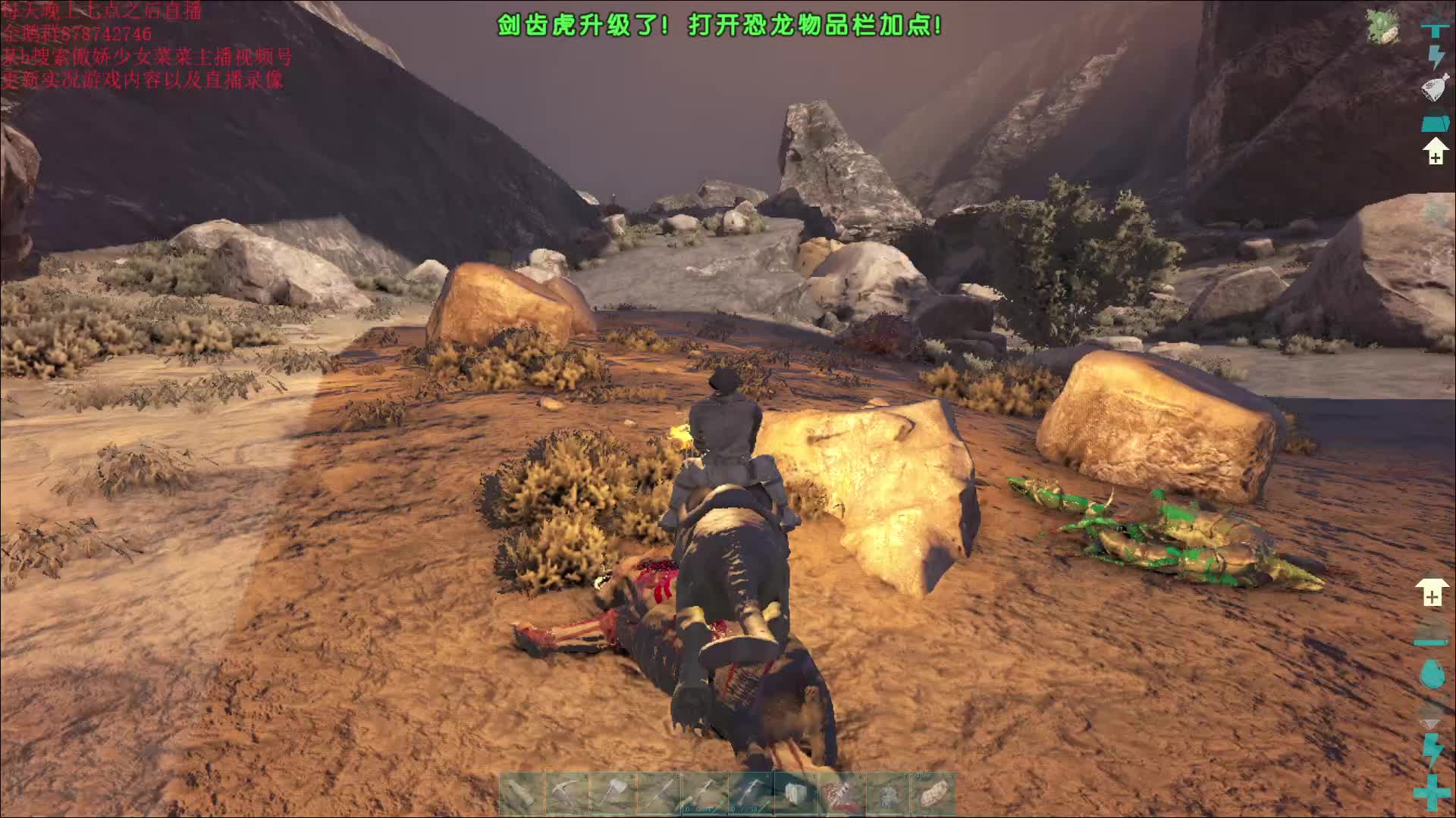 焦土第五天-片段3