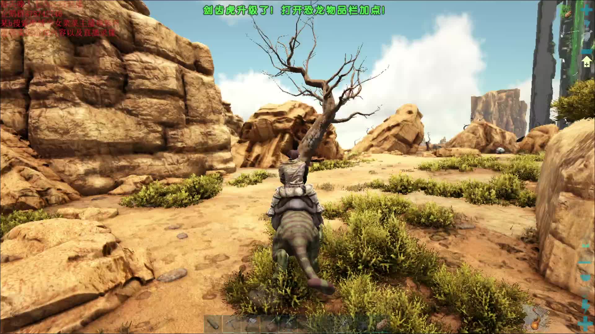 焦土第五天-片段4