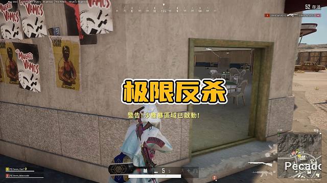 绝地求生：当你被4个人包围，会如何极限反杀？