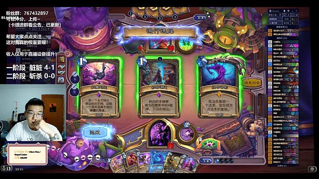 明天是不奇迹贼没了，任务术大崛起？那就趁机再捏一个奇迹卡包吧！【炉石江少】