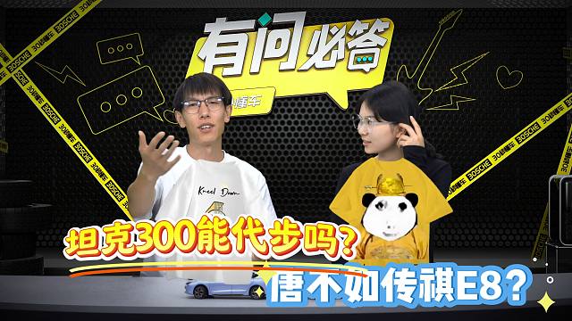 17万混动SUV谁最值？20万适合女孩的SUV有哪些？