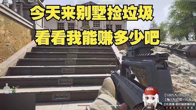 沉浸式山谷捡垃圾 看完就睡觉吧！