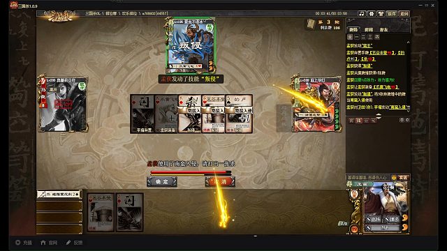 李傕能打排位嘛