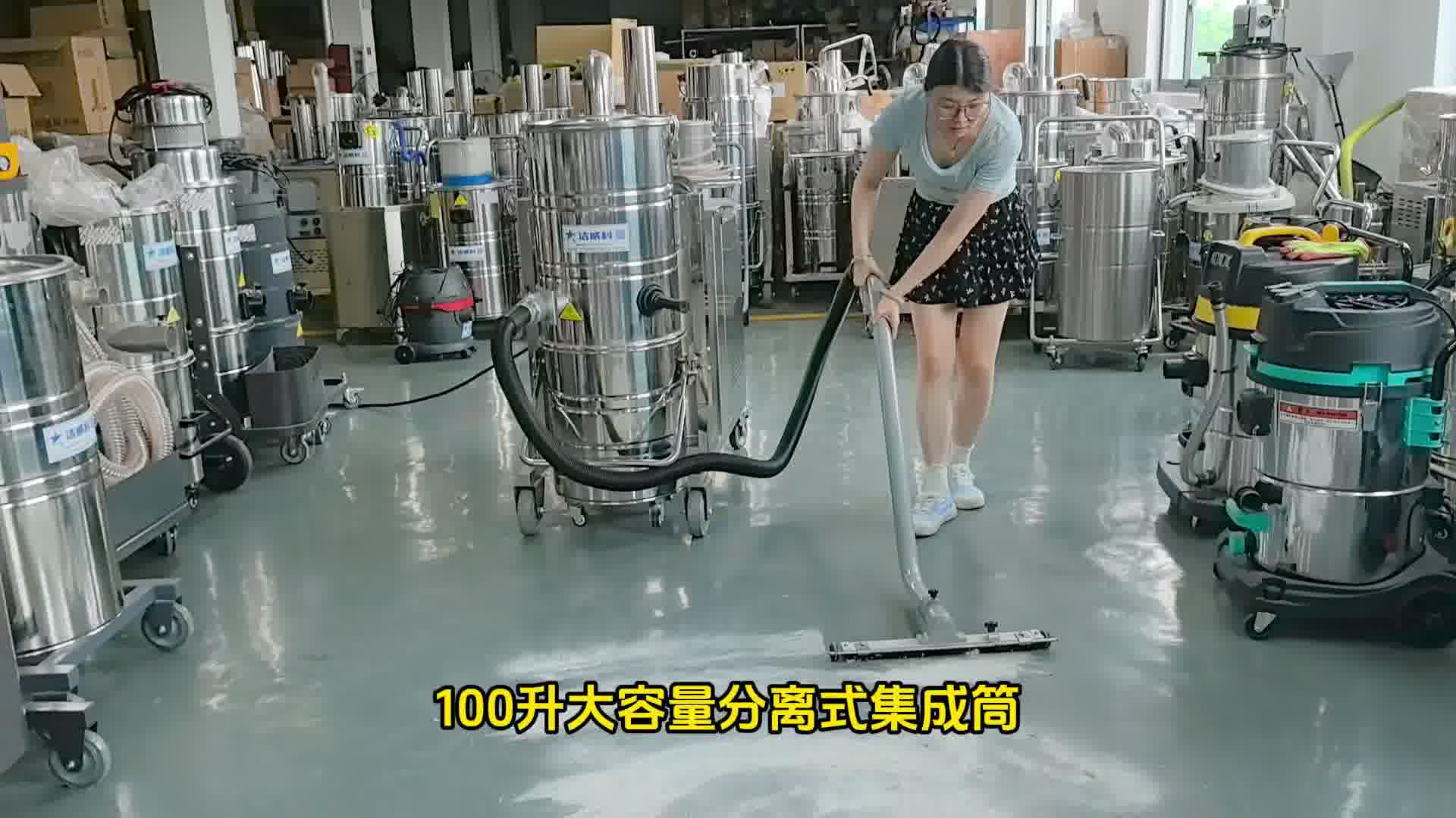 车间清洁费时费力看看大功率工业吸尘器！Cleanvac