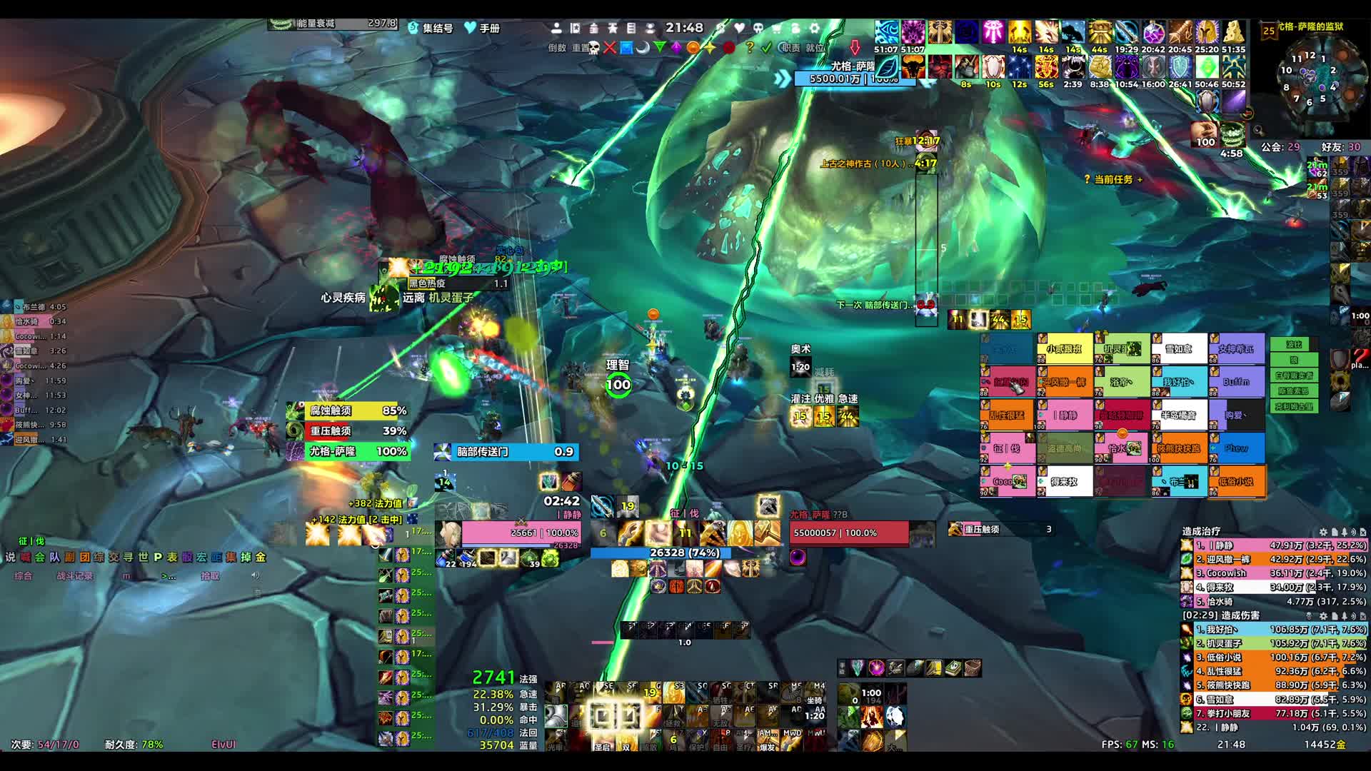 0灯尤格萨隆-惨胜