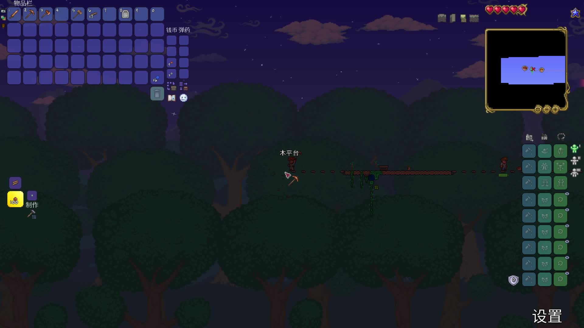 空岛新人-片段1