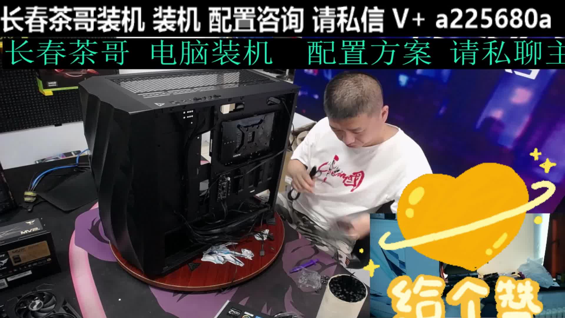 青海真远14700KF 4060T生产力