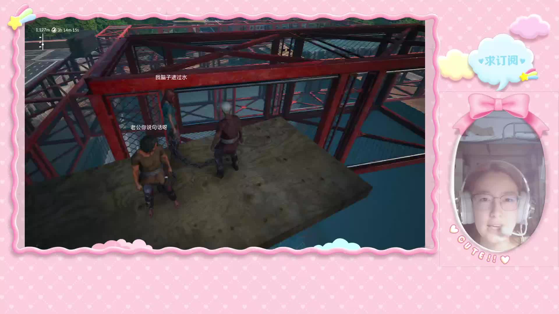 破防链一下，自存