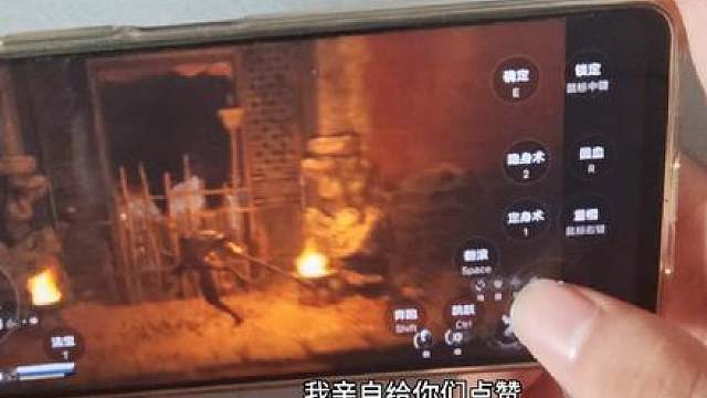 手机居然也能玩黑神话悟空了#黑神话悟空 #黑神话