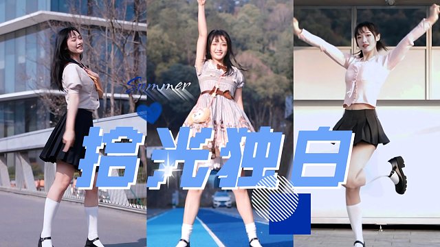 【诗沫】大厂打工人跳舞云游阿里、蚂蚁园区【BDF九周年】