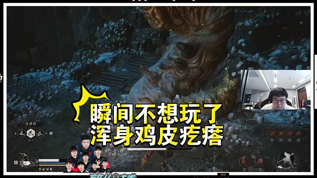 【GODV】因为虫子搬基地的男人遭黑神话一秒四破~~~~~~