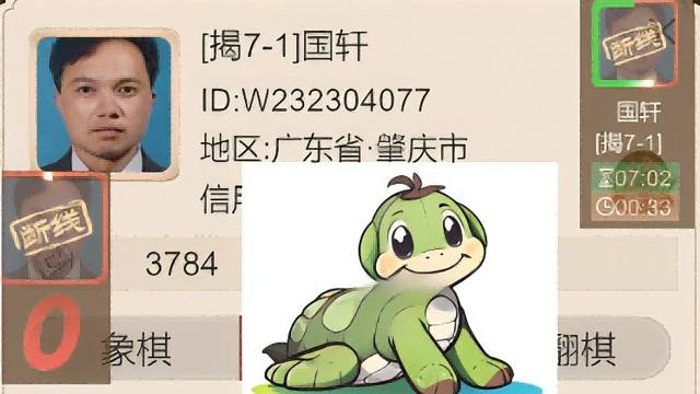 揭棋-广东肇庆断线犬一只. 请欣赏