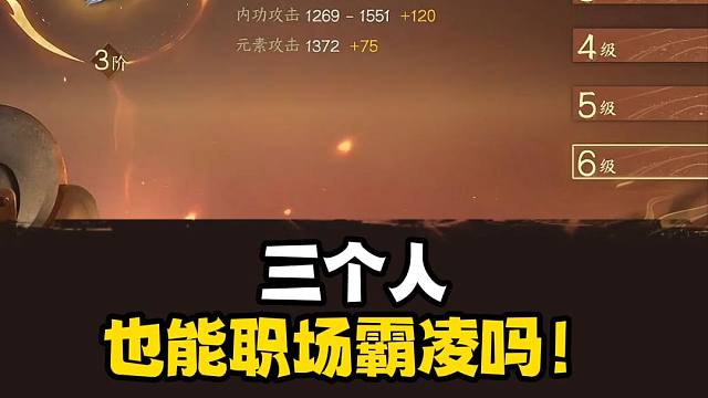 做浮夸代练真不容易，这也能被霸凌