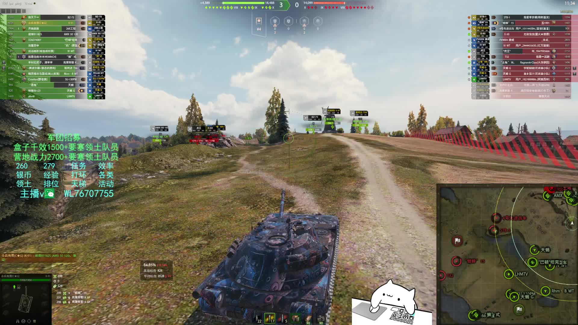 特级-K91-马利诺夫卡(纯伤3569+协助5237+4杀)