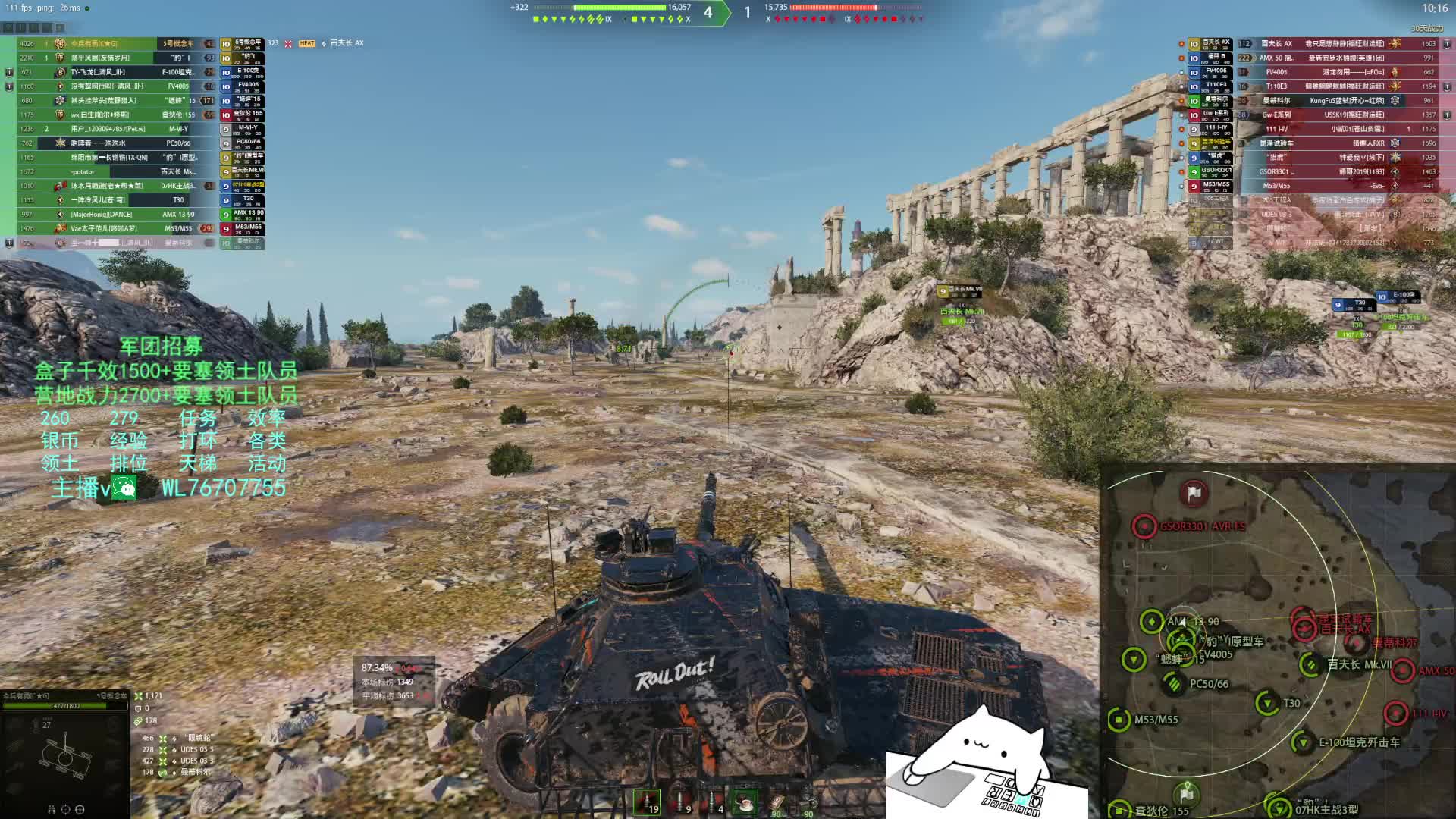 特级-5号概念车-海岸争霸(纯伤4978+协助1111+5杀)