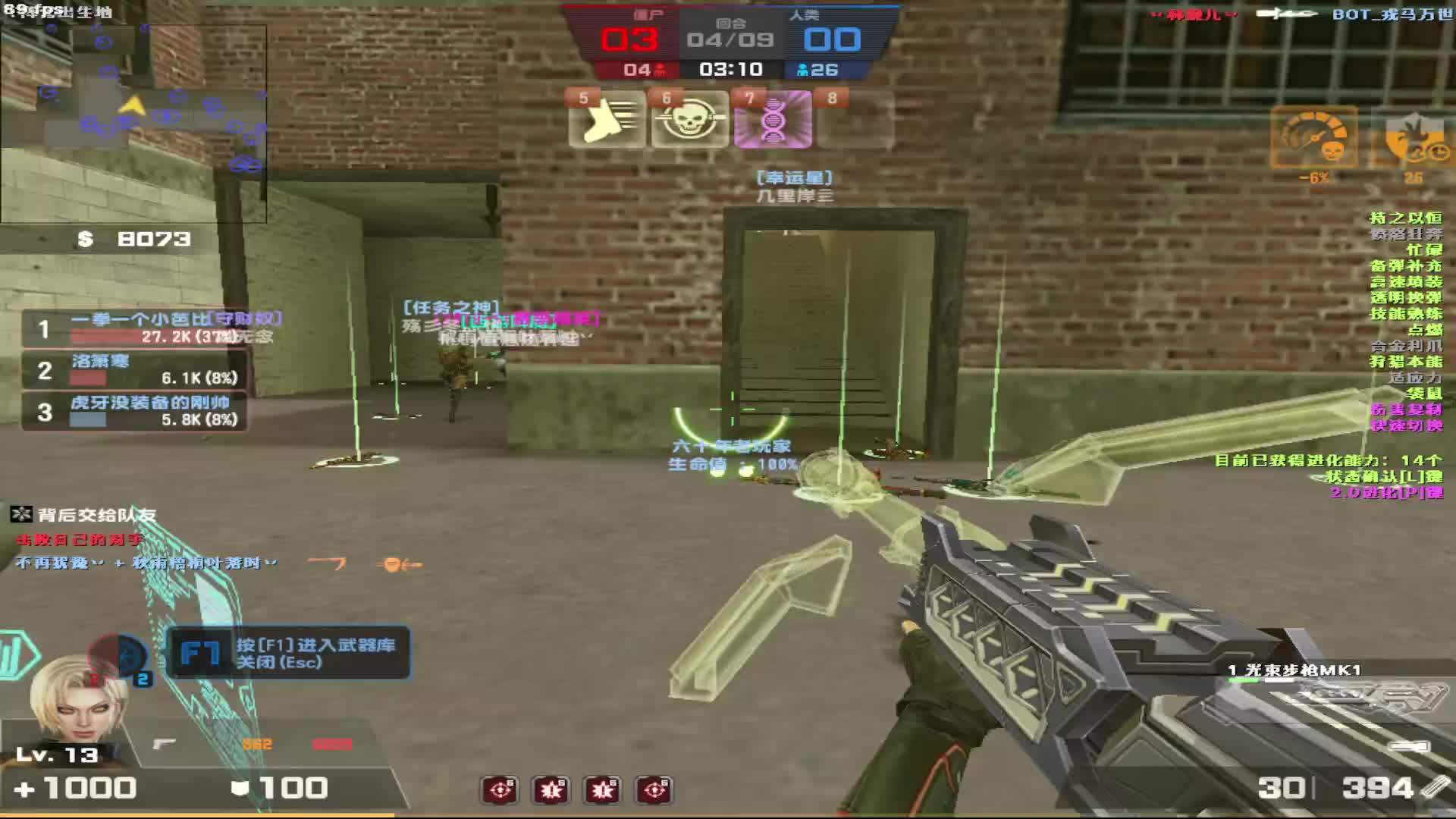 看白嫖玩家高压房教你们如何快速起光束步枪1抢第一。。。