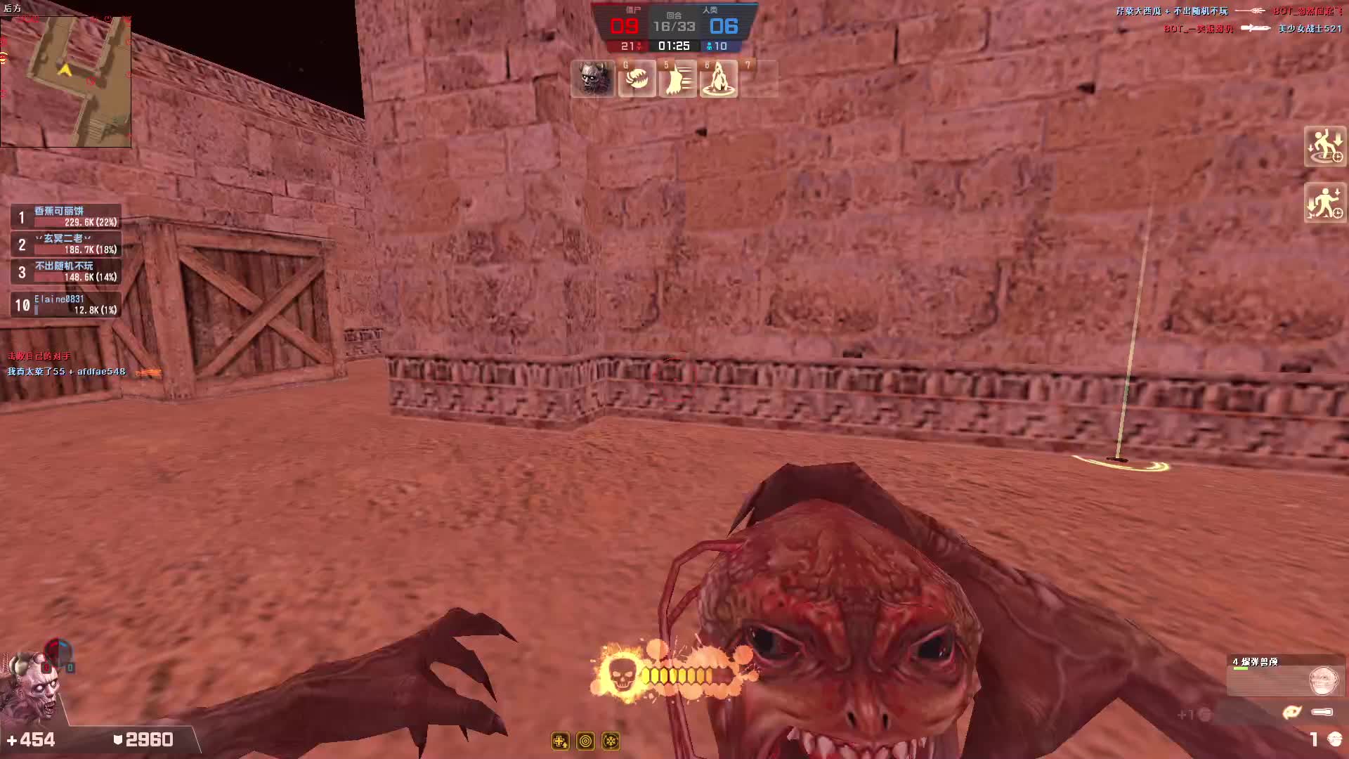 没有神器根本打不了生化