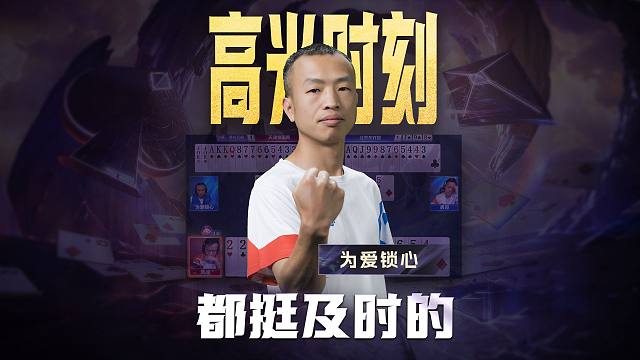 拆都拆到点上了，技高一筹