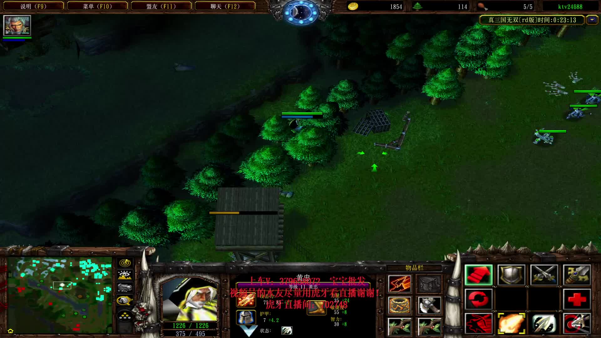 真三四大疑问之一（消失的龙心）