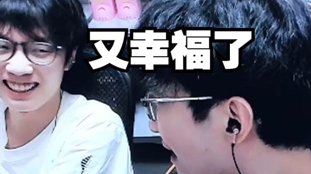 大橘子真该死啊！是真让他谈上了！