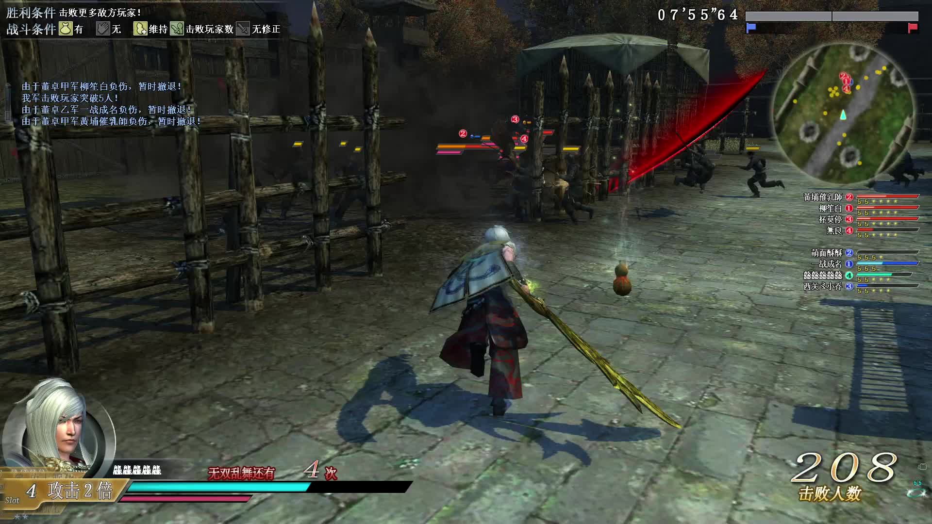 真三国无双OL8月27号麟角刀第一场