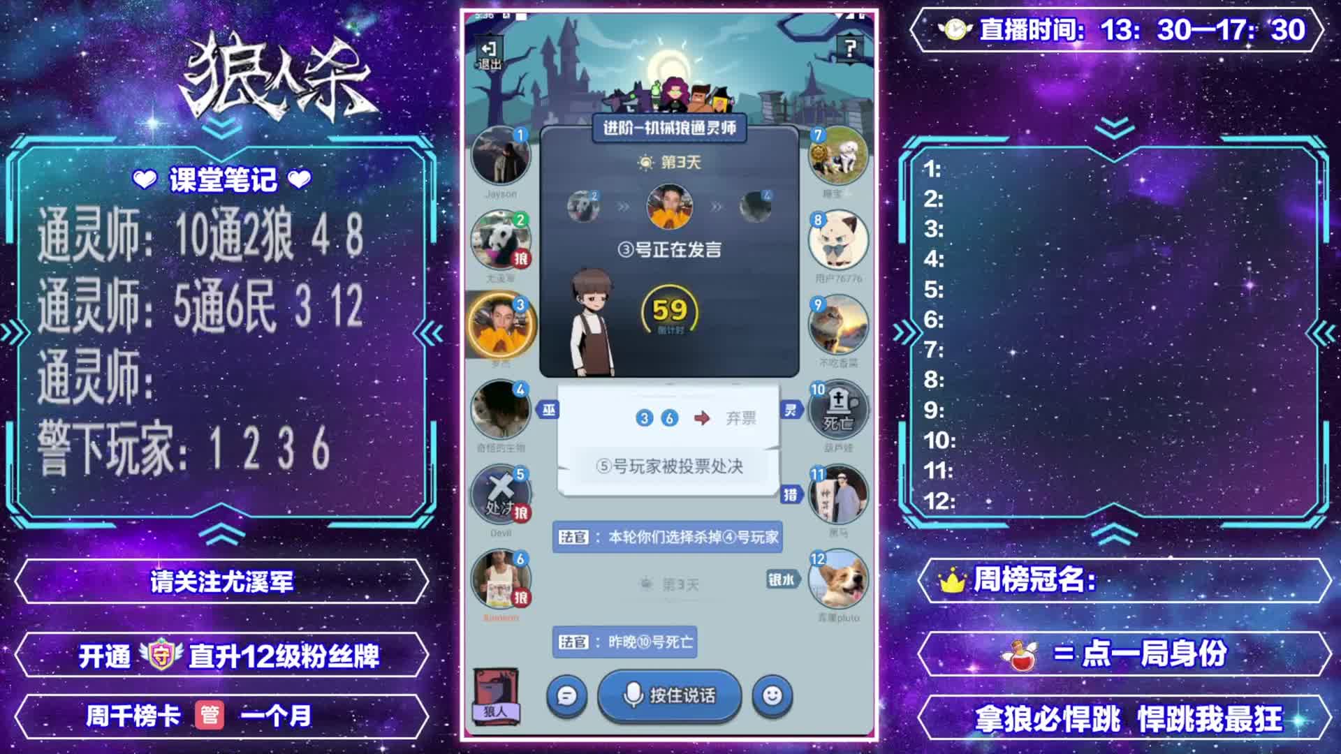 狼人杀机械狼狼被查了怎么办怕啥跳女巫呀