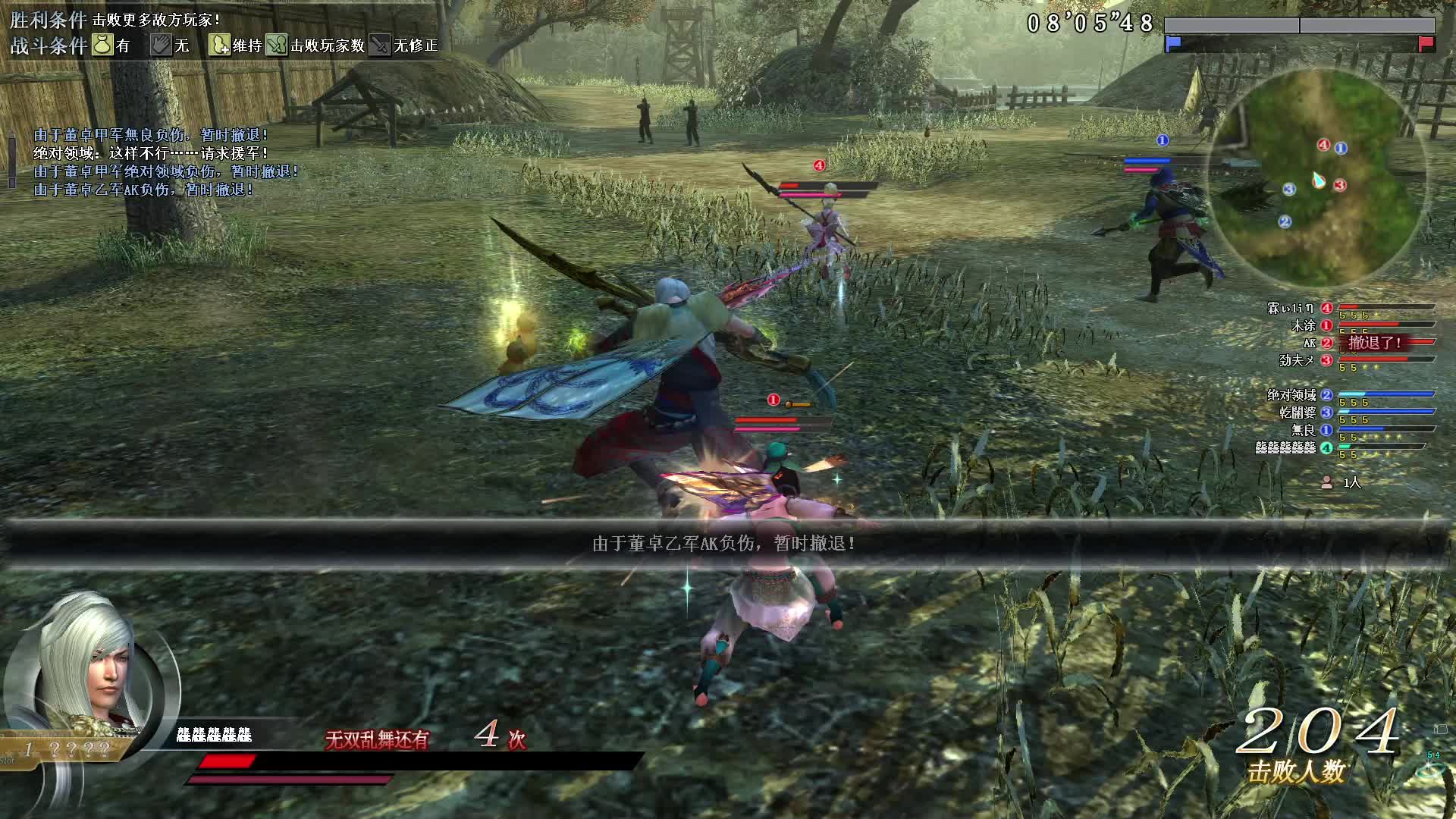 真三国无双OL8月28号麟角刀第一场