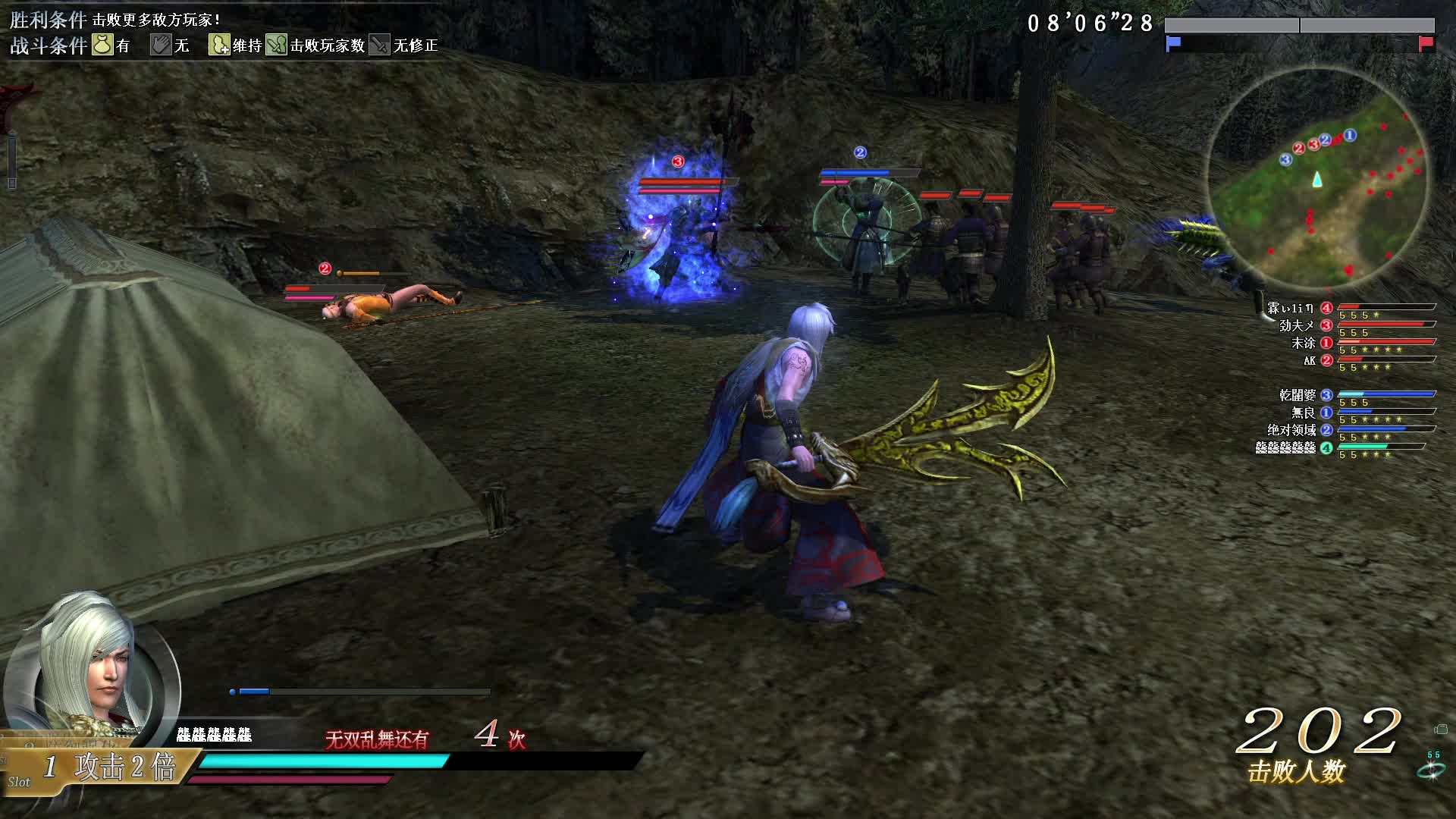 真三国无双OL8月28号麟角刀第二场