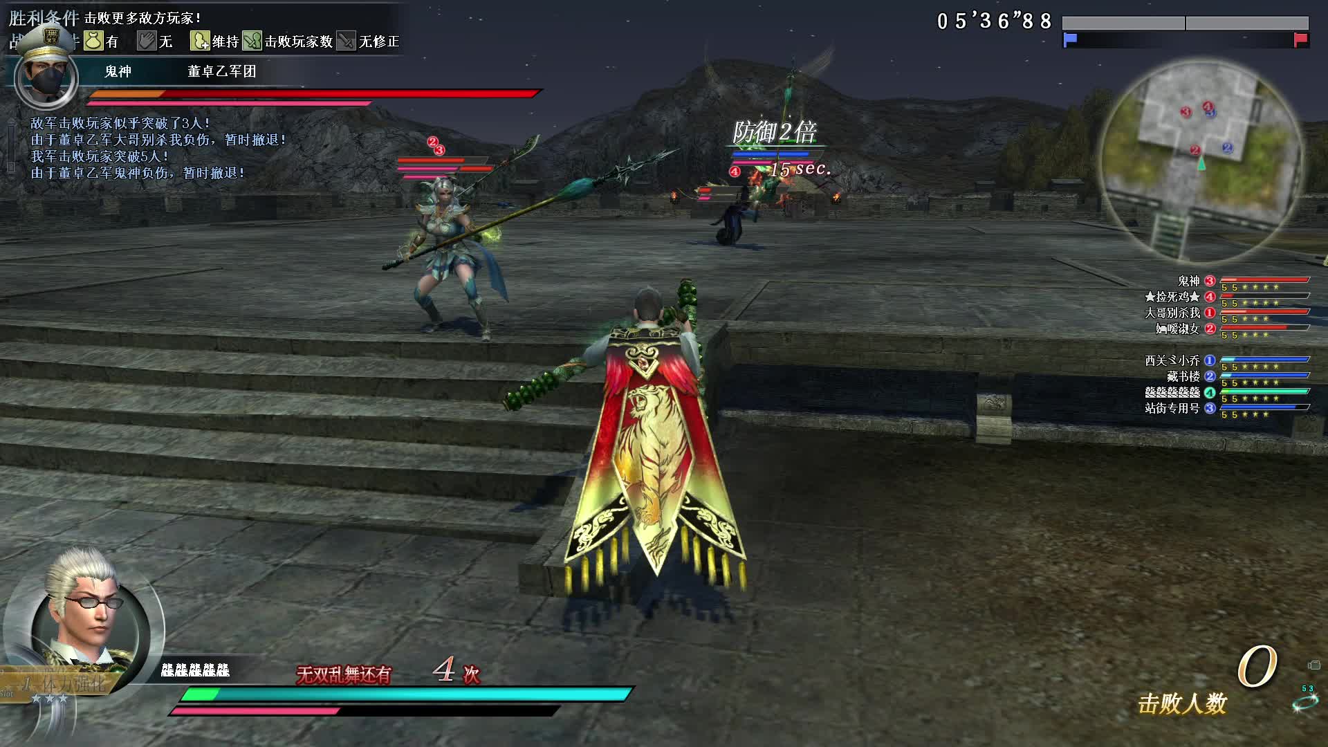 真三国无双OL8月28号武斗旋棍