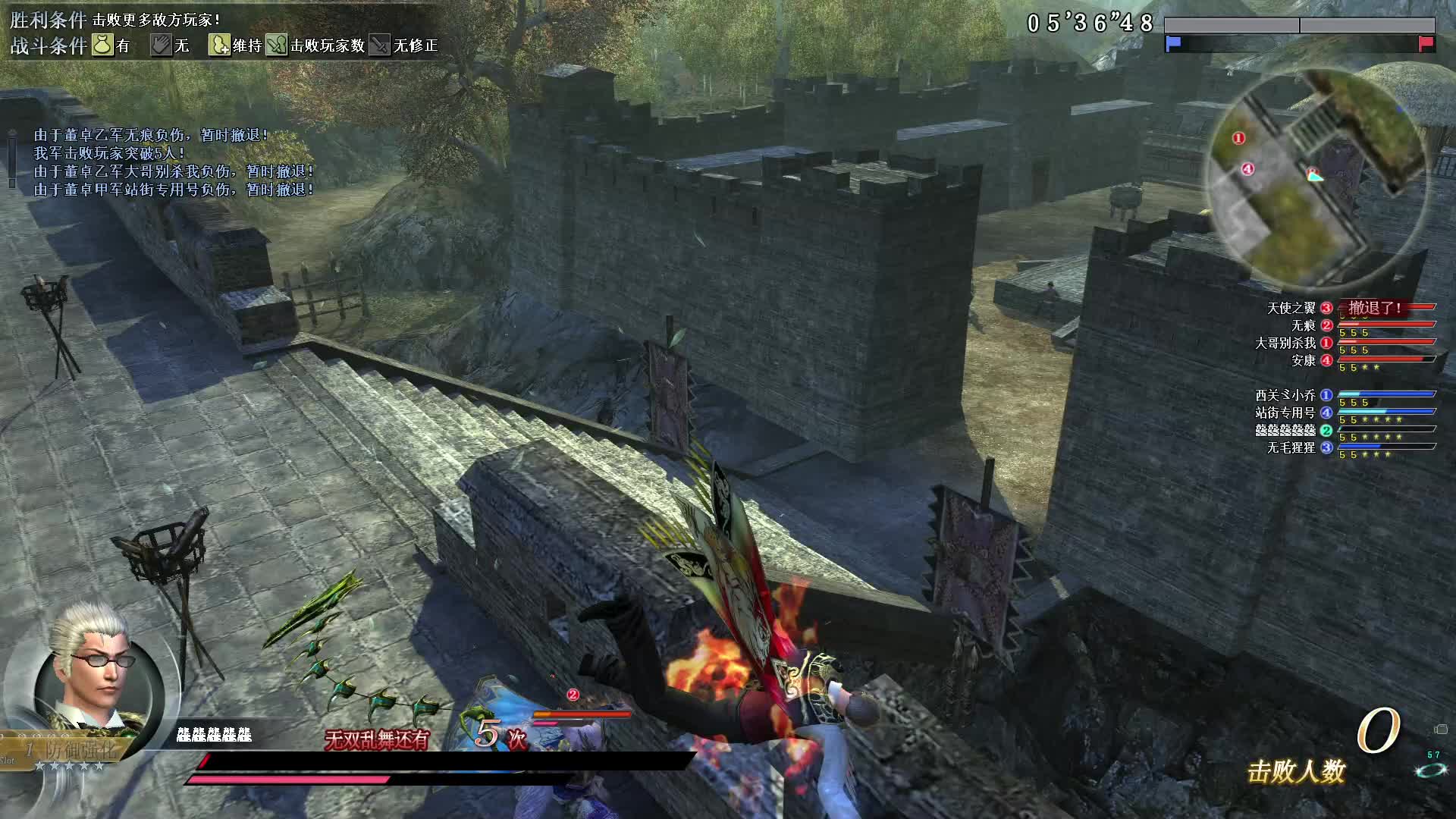 真三国无双OL8月28号武斗龙扇