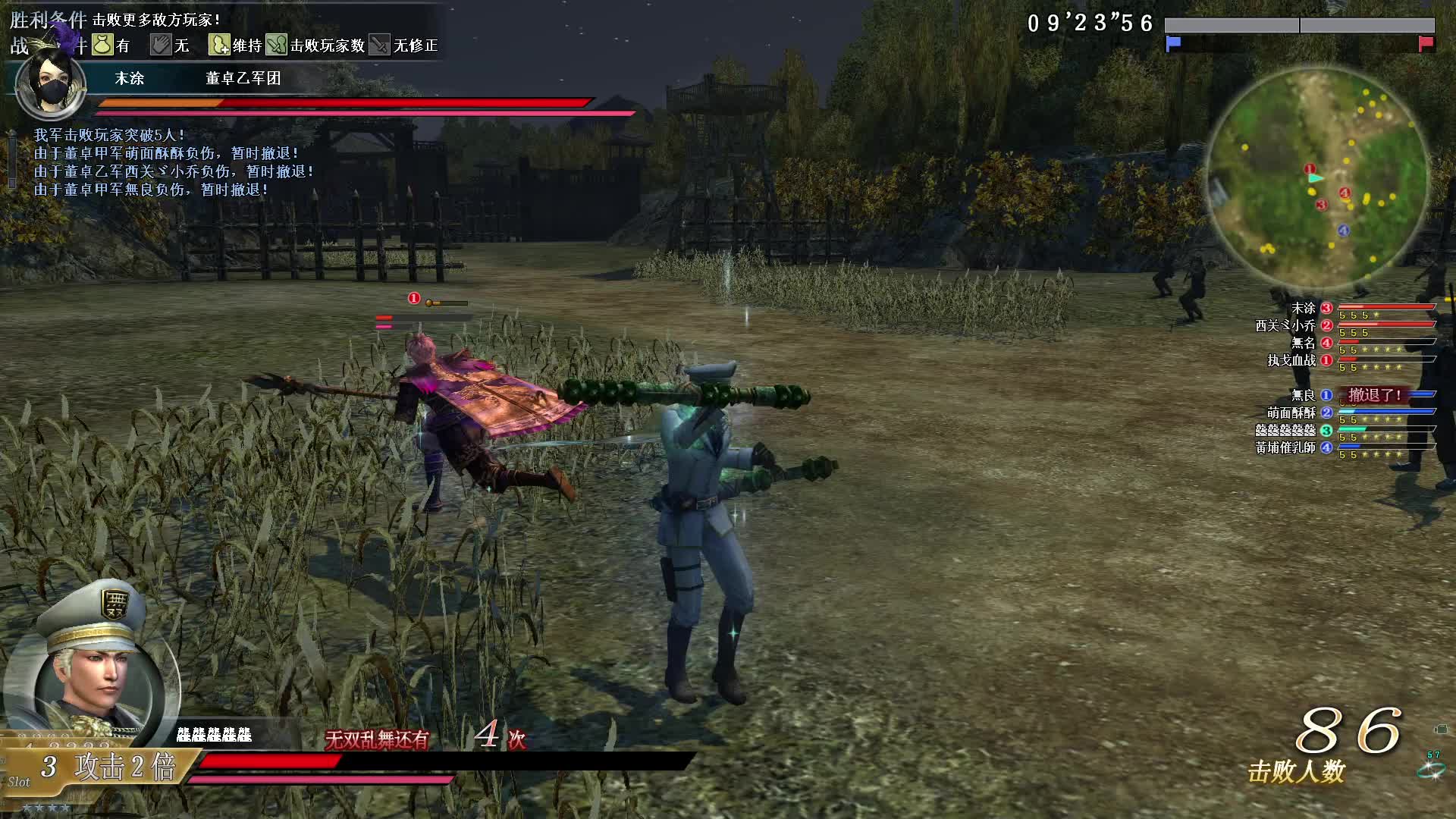 真三国无双OL8月29号旋棍