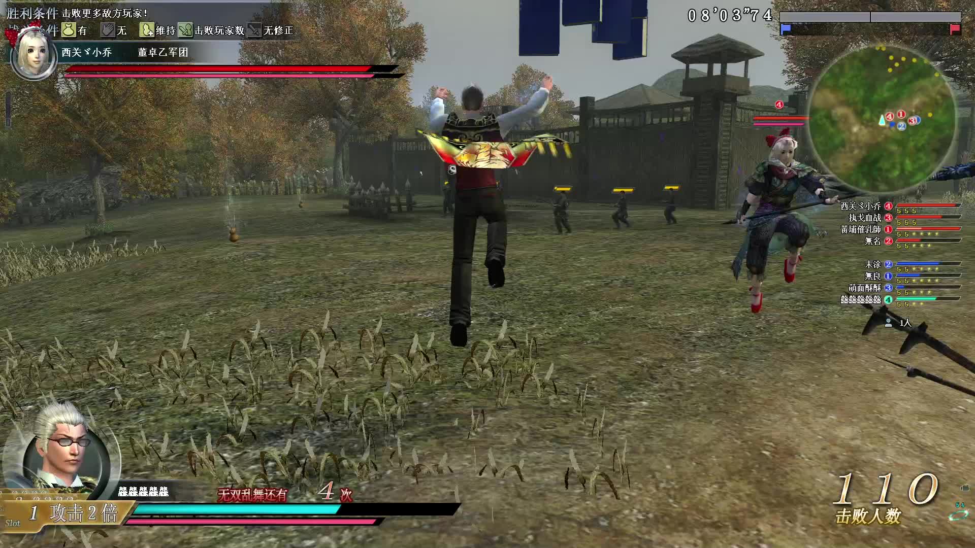 真三国无双OL8月29号无双全集