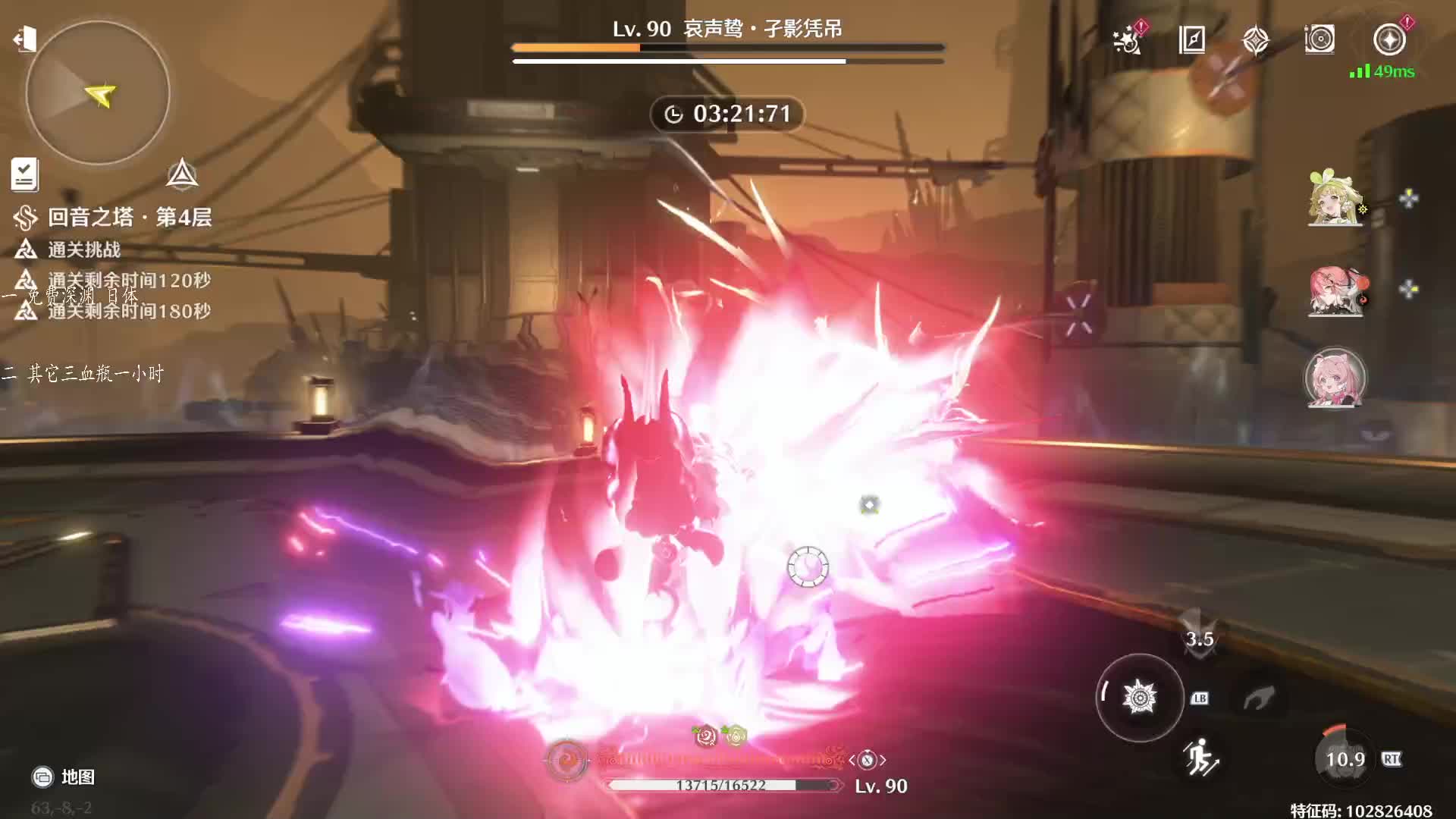 鸣潮  长离散华辅助对比