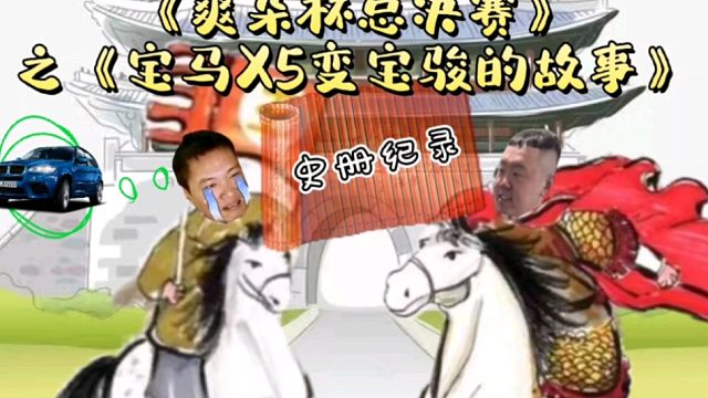 拳皇97：爽朵杯总决赛夜枫发挥超长，包王：打这么惨会载入史册！