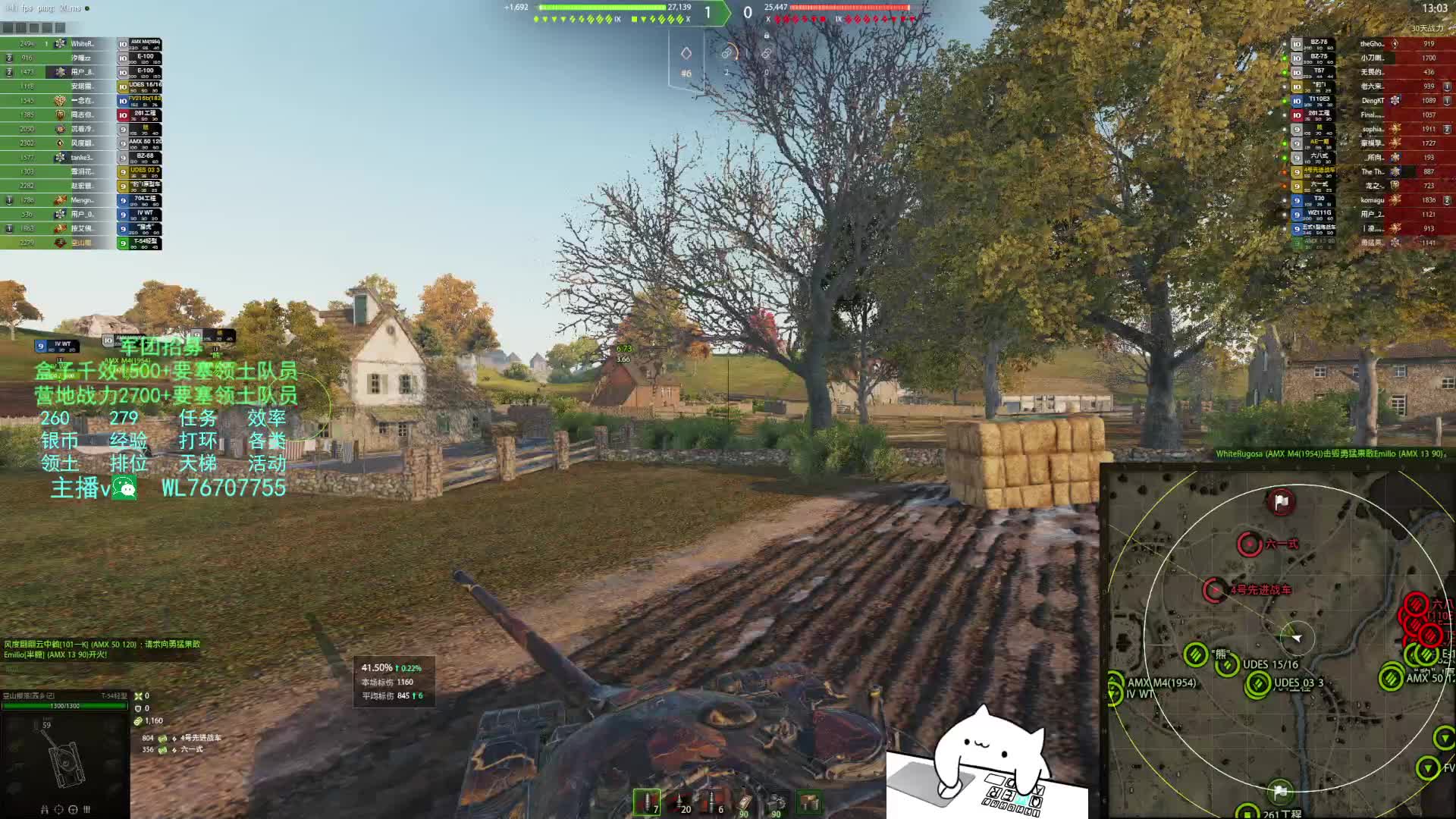 坦克-T54轻型-斯特拉特福(纯伤1499+协助7611+3杀)
