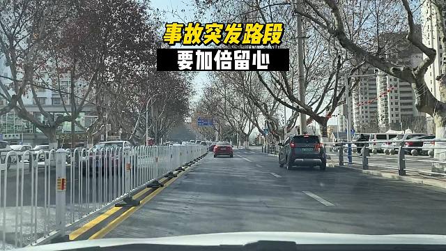 四种事故突发路段，开车时别疏忽大意，不然可能会反应不及