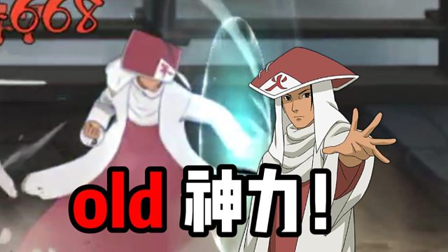 【血皮之力】你说得对，但这就是old初代！