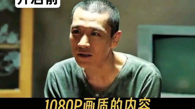 头号玩家的BUFF基地