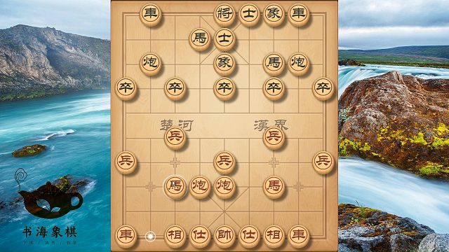 专打新手的当头炮，记准三个口诀，先抓马，再打車，轻松赢棋