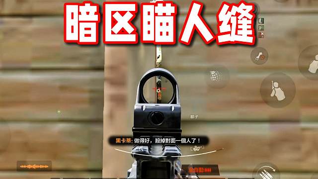 我发布了一个新视频，快来围观吧！