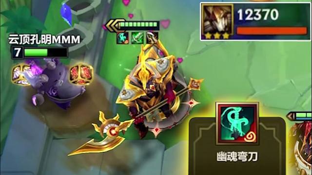 命运人马   重出江湖