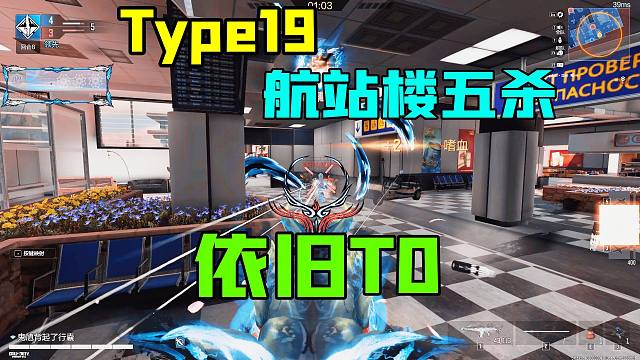 半年后发现Type19依旧是T0（配件末尾）