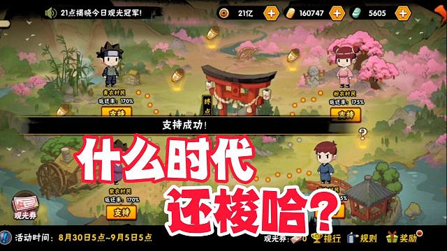 都什么时代了，还有人玩梭哈？