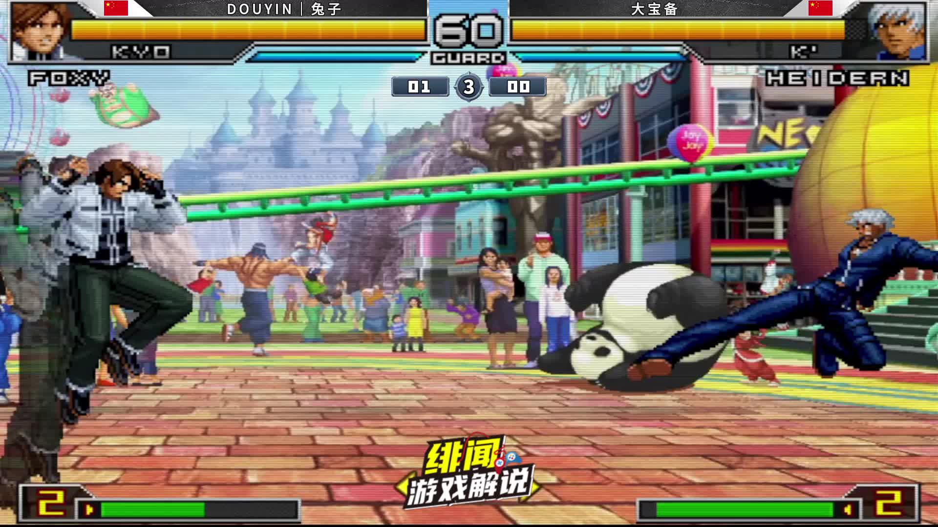 拳皇2002um：难得一见的哈迪伦高手！天秀BC连打带吸血太帅