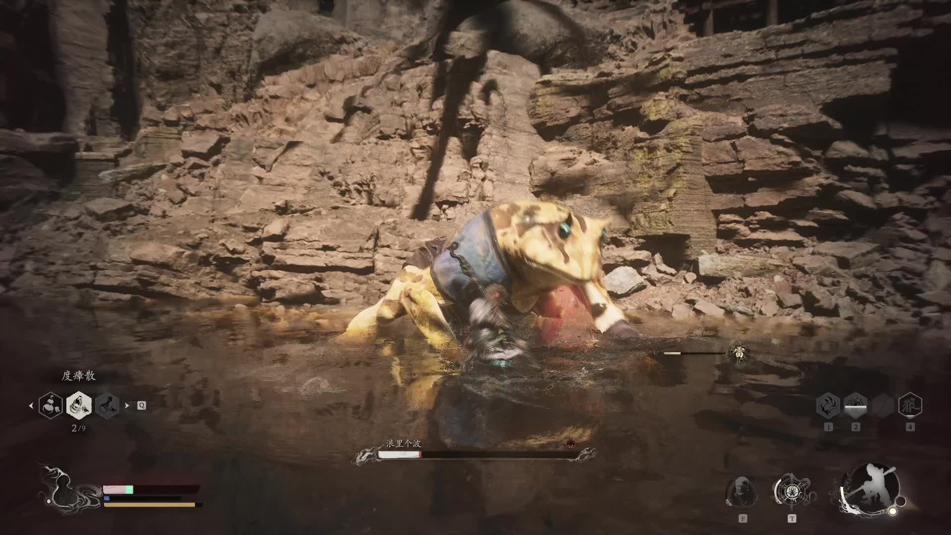 仟城的直播间片段1